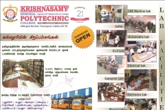 KMPTC-A4-Back copy-3000 Copies