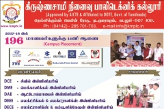 KMPTC-A4-Front copy-3000 Copies